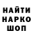Кодеиновый сироп Lean Purple Drank theposh