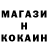 Кодеин напиток Lean (лин) Mitchell Brecht