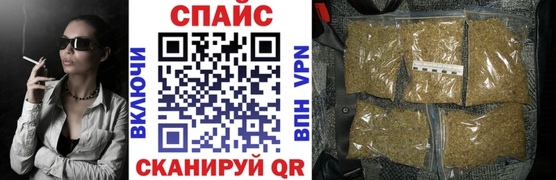 БУТИРАТ жидкий экстази  Купить где  Томмот 