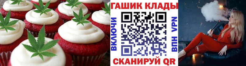 Купить Томмот Cannafood конопля