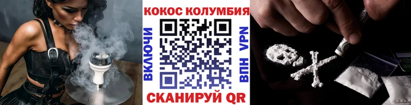 Купить закладки  Томмот  КОКАИН Fish Scale 