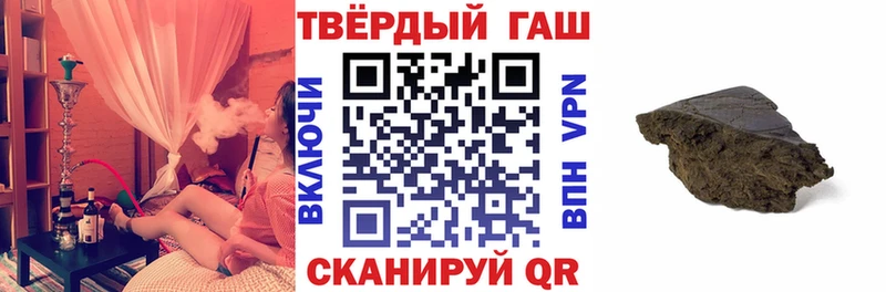 Купить закладки  Томмот  ГАШИШ индика сатива 