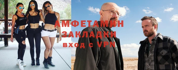мяу мяу кристалл Богородск