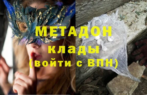 бутик Богородицк