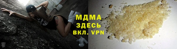бутик Богородицк
