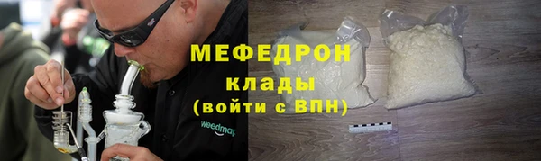 бутик Богородицк