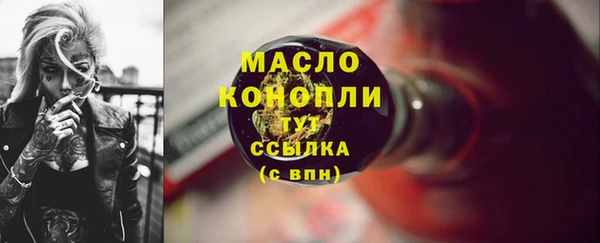 мяу мяу кристалл Богородск