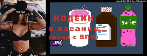 мяу мяу кристалл Богородск