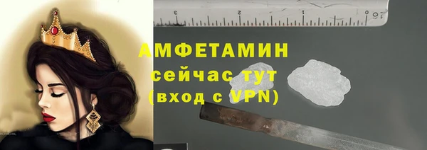 мяу мяу кристалл Богородск