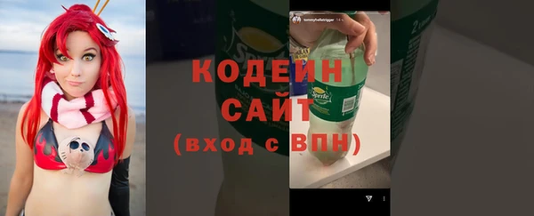 мяу мяу кристалл Богородск