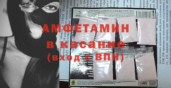 мяу мяу кристалл Богородск