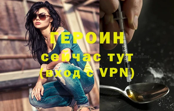 бутик Богородицк