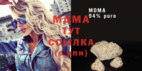 бутик Богородицк