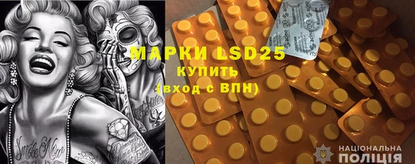 мяу мяу кристалл Богородск