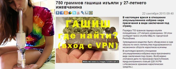 бутик Богородицк