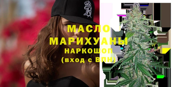 бутик Богородицк