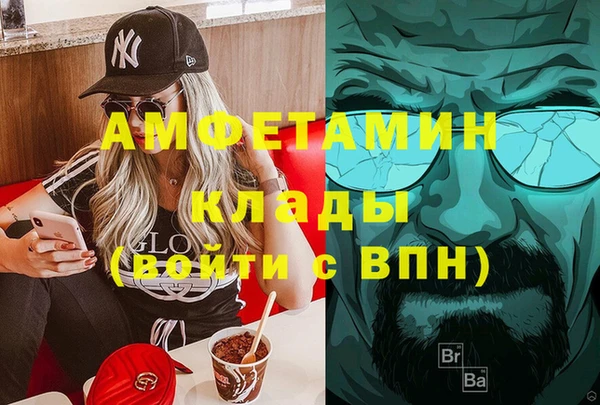 мяу мяу кристалл Богородск