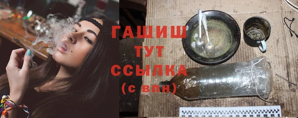 бутик Богородицк