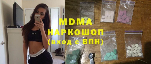 мяу мяу кристалл Богородск