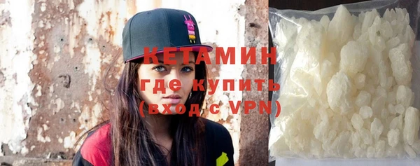 бутик Богородицк