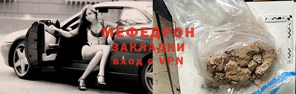 бутик Богородицк