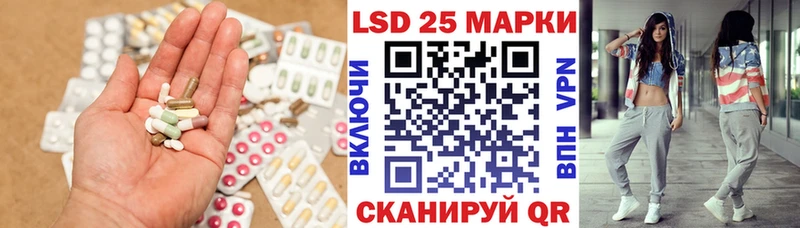 Купить закладки  Томмот  LSD-25 экстази ecstasy 