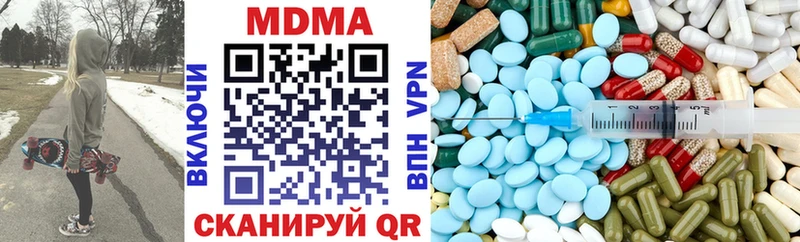MDMA молли  Купить закладки  Томмот 