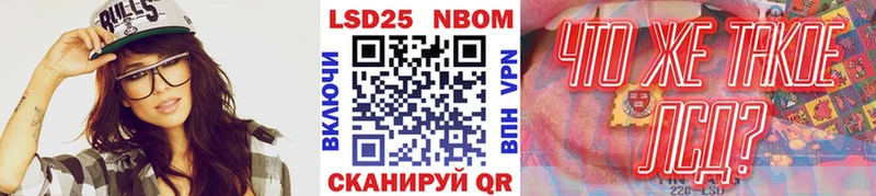 Купить где  Томмот  Марки 25I-NBOMe 1,5мг 